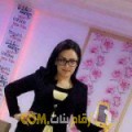  أنا هبة من قطر 26 سنة عازب(ة) و أبحث عن رجال ل الزواج