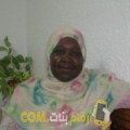  أنا حنان من المغرب 44 سنة مطلق(ة) و أبحث عن رجال ل الزواج