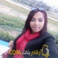 أنا لمياء من قطر 23 سنة عازب(ة) و أبحث عن رجال ل التعارف