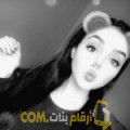  أنا رقية من قطر 19 سنة عازب(ة) و أبحث عن رجال ل الزواج