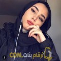  أنا نهيلة من السعودية 27 سنة عازب(ة) و أبحث عن رجال ل التعارف