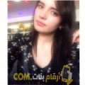  أنا رانية من المغرب 23 سنة عازب(ة) و أبحث عن رجال ل الدردشة
