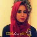  أنا سهام من سوريا 23 سنة عازب(ة) و أبحث عن رجال ل الزواج