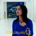  أنا توتة من سوريا 25 سنة عازب(ة) و أبحث عن رجال ل الحب