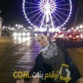  أنا حالة من مصر 34 سنة مطلق(ة) و أبحث عن رجال ل الصداقة