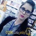  أنا فاطمة من الإمارات 24 سنة عازب(ة) و أبحث عن رجال ل الصداقة