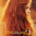  أنا جولية من مصر 28 سنة عازب(ة) و أبحث عن رجال ل التعارف