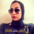  أنا أمينة من المغرب 24 سنة عازب(ة) و أبحث عن رجال ل التعارف