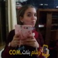  أنا وجدان من عمان 23 سنة عازب(ة) و أبحث عن رجال ل الدردشة