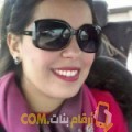 أنا أمنية من مصر 29 سنة عازب(ة) و أبحث عن رجال ل الدردشة