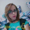  أنا نيمة من الأردن 29 سنة عازب(ة) و أبحث عن رجال ل المتعة