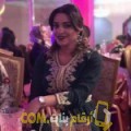  أنا سونيا من تونس 30 سنة عازب(ة) و أبحث عن رجال ل الحب