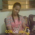  أنا عبلة من مصر 28 سنة عازب(ة) و أبحث عن رجال ل المتعة