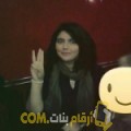 أنا نسرين من السعودية 22 سنة عازب(ة) و أبحث عن رجال ل الحب