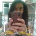  أنا يسرى من لبنان 24 سنة عازب(ة) و أبحث عن رجال ل التعارف