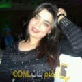  أنا ليالي من تونس 29 سنة عازب(ة) و أبحث عن رجال ل المتعة