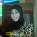  أنا أمينة من الإمارات 27 سنة عازب(ة) و أبحث عن رجال ل الزواج