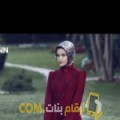  أنا عبير من اليمن 38 سنة مطلق(ة) و أبحث عن رجال ل الصداقة