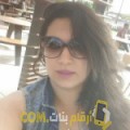  أنا سوسن من العراق 24 سنة عازب(ة) و أبحث عن رجال ل التعارف