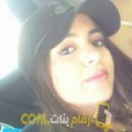  أنا عزيزة من لبنان 25 سنة عازب(ة) و أبحث عن رجال ل التعارف