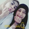 أنا سعاد من ليبيا 22 سنة عازب(ة) و أبحث عن رجال ل الحب