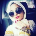  أنا فرح من تونس 23 سنة عازب(ة) و أبحث عن رجال ل الحب