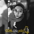  أنا إيمان من مصر 30 سنة عازب(ة) و أبحث عن رجال ل الزواج