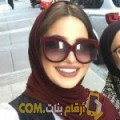  أنا ابتهال من مصر 25 سنة عازب(ة) و أبحث عن رجال ل التعارف