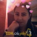  أنا أمينة من تونس 30 سنة عازب(ة) و أبحث عن رجال ل التعارف