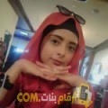  أنا هيام من عمان 26 سنة عازب(ة) و أبحث عن رجال ل المتعة