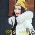  أنا صبرينة من الإمارات 25 سنة عازب(ة) و أبحث عن رجال ل التعارف