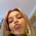  أنا لطيفة من الجزائر 28 سنة عازب(ة) و أبحث عن رجال ل التعارف
