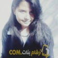  أنا حلى من لبنان 28 سنة عازب(ة) و أبحث عن رجال ل التعارف