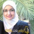 أنا منال من ليبيا 31 سنة مطلق(ة) و أبحث عن رجال ل التعارف