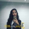  أنا هيفاء من البحرين 22 سنة عازب(ة) و أبحث عن رجال ل الزواج