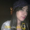  أنا فاطمة الزهراء من تونس 23 سنة عازب(ة) و أبحث عن رجال ل الصداقة
