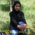  أنا عائشة من تونس 27 سنة عازب(ة) و أبحث عن رجال ل التعارف