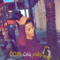  أنا دينة من البحرين 25 سنة عازب(ة) و أبحث عن رجال ل الصداقة