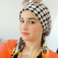  أنا ثورية من البحرين 25 سنة عازب(ة) و أبحث عن رجال ل الدردشة