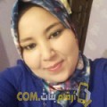  أنا سونيا من تونس 33 سنة مطلق(ة) و أبحث عن رجال ل الدردشة