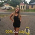  أنا خوخة من المغرب 27 سنة عازب(ة) و أبحث عن رجال ل الحب