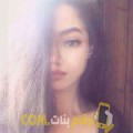  أنا ريتاج من الجزائر 22 سنة عازب(ة) و أبحث عن رجال ل التعارف