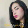  أنا صباح من المغرب 27 سنة عازب(ة) و أبحث عن رجال ل الصداقة