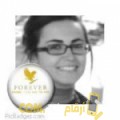  أنا نهيلة من تونس 28 سنة عازب(ة) و أبحث عن رجال ل الصداقة