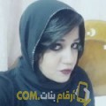  أنا سهى من لبنان 27 سنة عازب(ة) و أبحث عن رجال ل التعارف