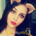  أنا سيرين من لبنان 30 سنة عازب(ة) و أبحث عن رجال ل الزواج