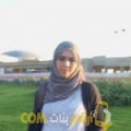  أنا نادين من الإمارات 32 سنة مطلق(ة) و أبحث عن رجال ل الزواج