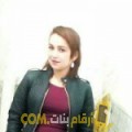 أنا نادين من الجزائر 38 سنة مطلق(ة) و أبحث عن رجال ل الصداقة