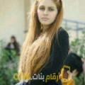  أنا ندى من قطر 26 سنة عازب(ة) و أبحث عن رجال ل التعارف