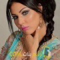  أنا نيمة من فلسطين 23 سنة عازب(ة) و أبحث عن رجال ل المتعة